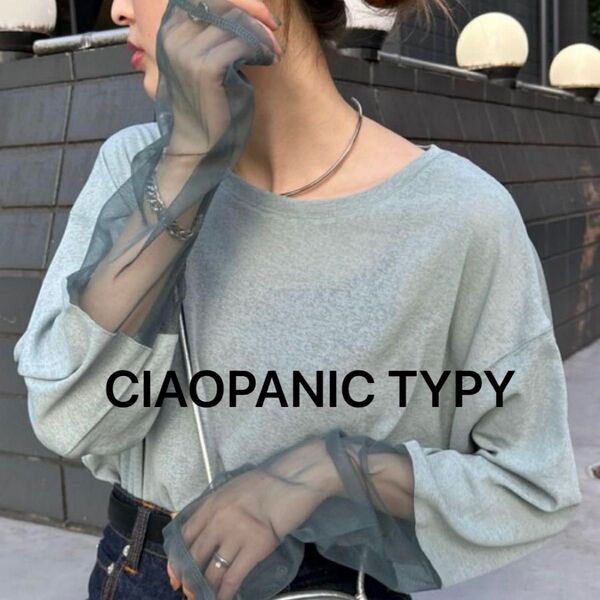 ロングTシャツ メッシュ くすみブルー CIAOPANIC TYPY