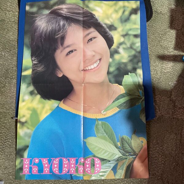 小泉今日子・ 河合奈保子 両面ポスター 当時物 昭和アイドル ポスター