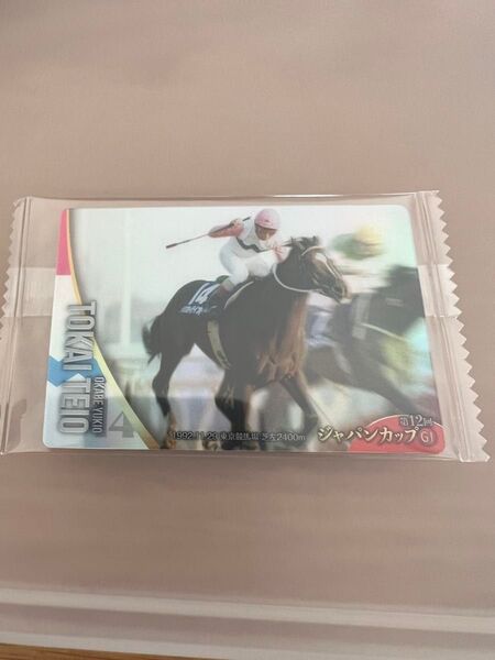 サラブレッドホースコレクション ツインウエハース 第2R トウカイテイオー