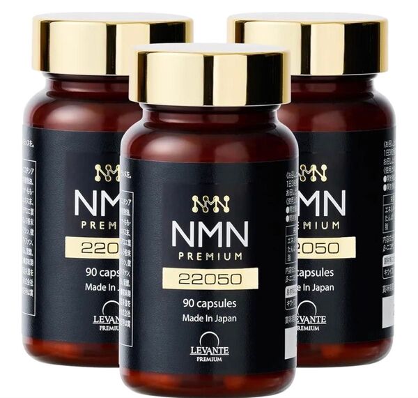 レバンテ NMN PREMIUM 22050 3本