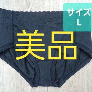 美品 #マルコ カーヴィシャス フィット ショーツ L 黒 ブラック L-70 カレス/補正下着/補整下着/カービシャス/858