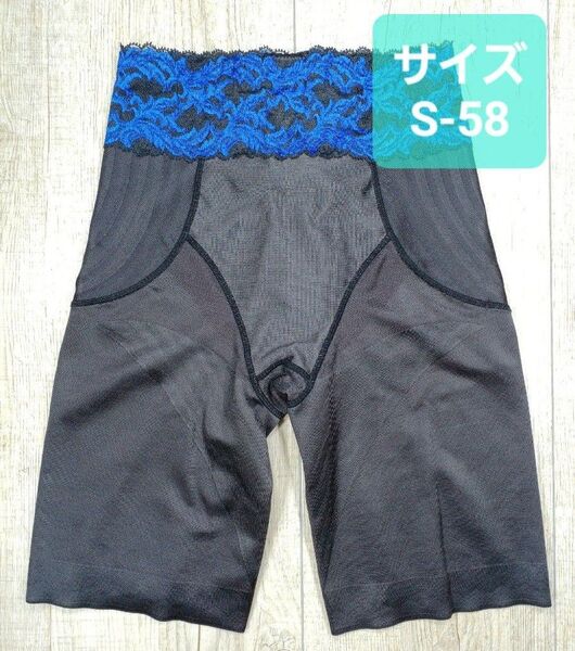 #マルコ カーヴィシャス ロング ガードル S-58 黒 カレス MARUKO/補正下着/補整下着/カービシャス/823
