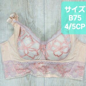 #マルコ ベルアージュ アヴァンセ サクラ セミロングブラジャー B75 ショートブラ/MARUKO/補正下着/905