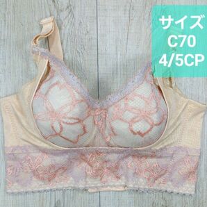 #マルコ ベルアージュ アヴァンセ サクラ セミロングブラジャー C70 ショートブラ/MARUKO/補正下着/910
