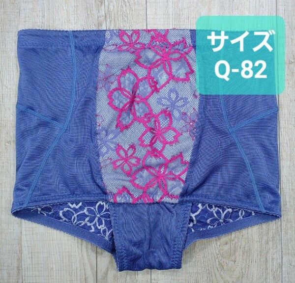 #マルコ ベルアージュ アヴァンセ サクラ ショートガードル Q-82 オウブブルー MARUKO/補正下着/補整下着/859
