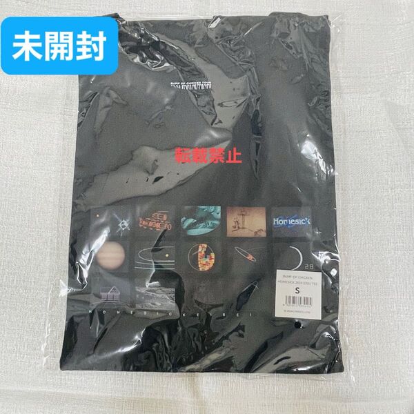 「HOMESICK EISEI 2024 Tour Final TEE」BUMP OF CHICKEN ホームシック衛星2024