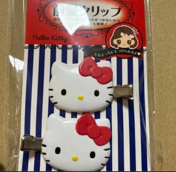 ハローキティ 前髪クリップ 2個セット ヘアピン サンリオ 新品 レア