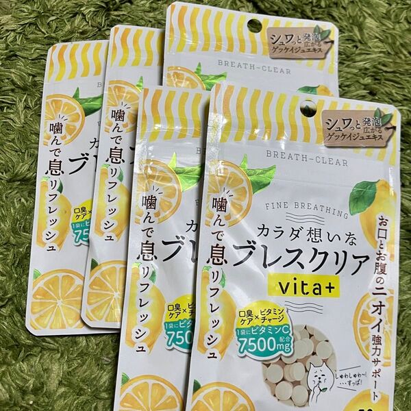 5袋セット ブレスクリア vita+ ビタプラス レモン味