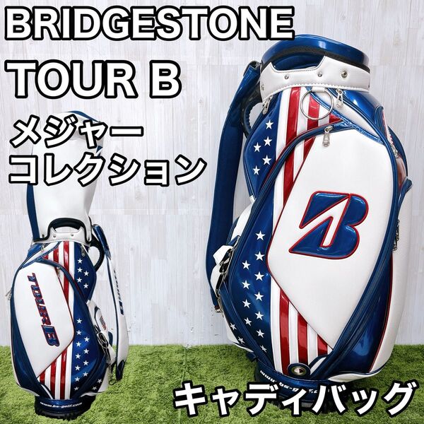 BRIDGESTONE ブリヂストン TOUR B メジャーコレクション キャディバッグ