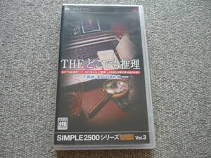 ◆PSP　THE　どこでも推理　～IT探偵：全68の事件簿～　過去作＋新作ストーリー10話追加　／　（良品）　 動作確認済