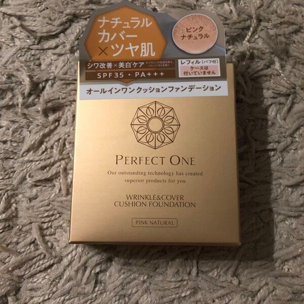 メディカルグリーン パーフェクトワン 薬用W&CクッションFD PN替 13g (医薬部外品)
