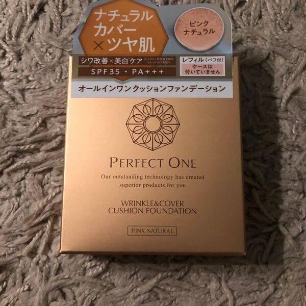 メディカルグリーン パーフェクトワン 薬用W&CクッションFD PN替 13g (医薬部外品)