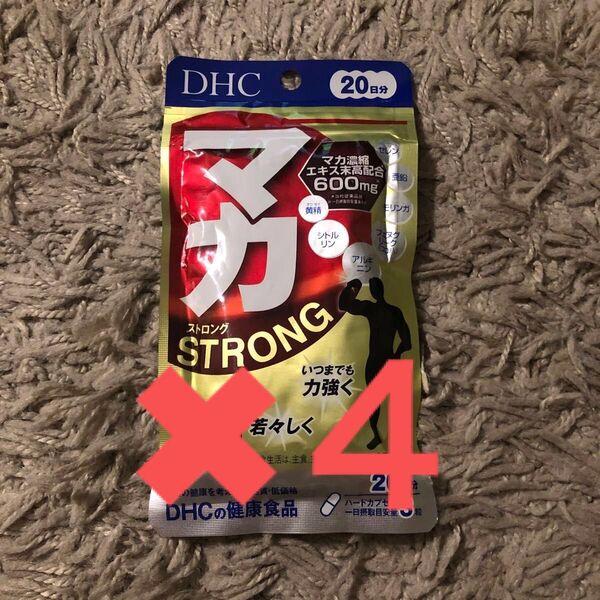 DHC マカ ストロング 20日分 60粒 4個