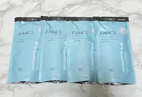 FANCL ファンケル マイルドクレンジングオイル 詰め替え 4袋 詰替