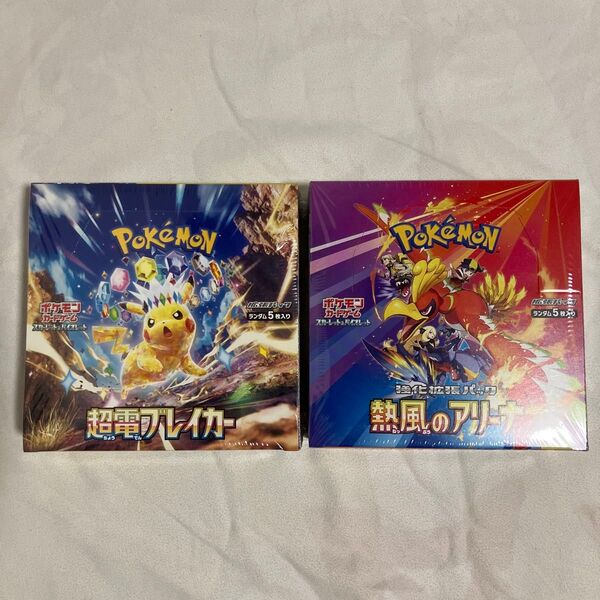 超電ブレイカー 熱風のアリーナ 各1BOX バトルパートナーズ 2BOX シュリンク付き 未開封ボックス ポケモンカードゲーム