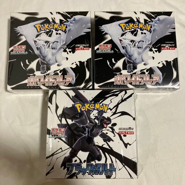 ブラックボルト ホワイトフレア シュリンク付き 未開封ボックス 計3BOX ポケモンカードゲーム ポケカ 新品