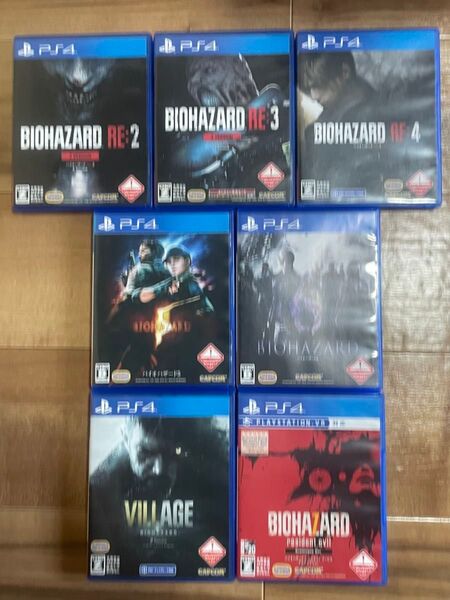 PS4 バイオハザードre2〜re4 5〜8 7本セット