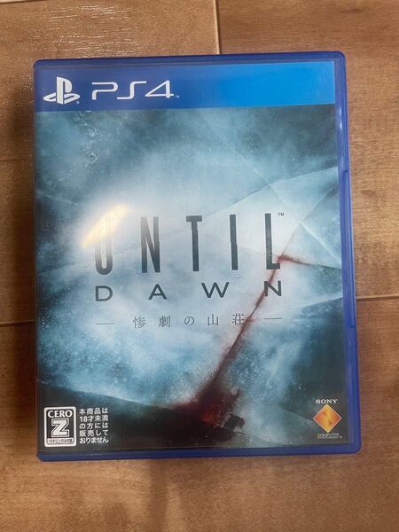 PS4 アンティルドーン