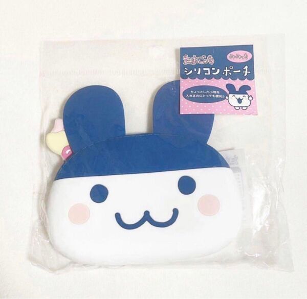 たまごっち みみっち シリコン ポーチ ケース 財布 小物 入れ物