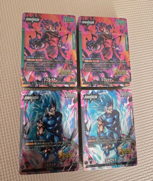 スタートデッキEX シャロット ジブレット セット ドラゴンボールスーパーカードゲーム フュージョンワールド