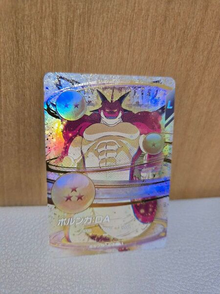 ポルンガ:DA EXR EX4-006 神龍エクストラレア ドラゴンボールスーパーダイバーズ 4弾