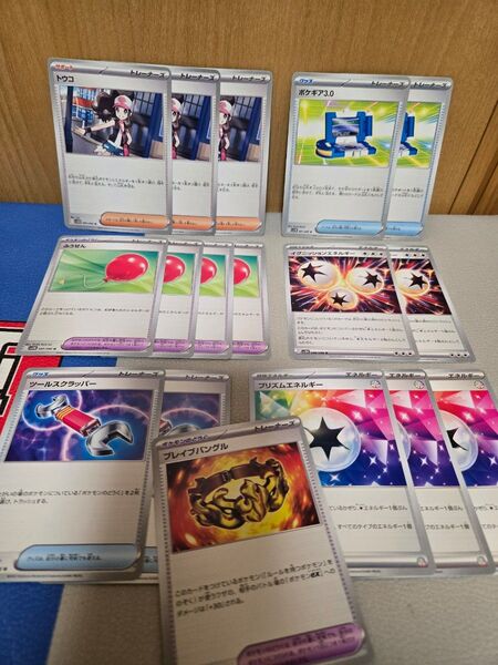 トウコ 汎用カード セット まとめ売り デッキ ブラックボルト ホワイトフレア ポケカ