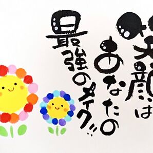 筆文字 アート ギフト フレーム付き