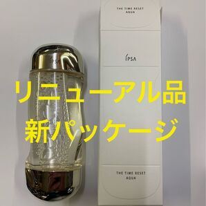 イプサ化粧水 新パッケージ 新品