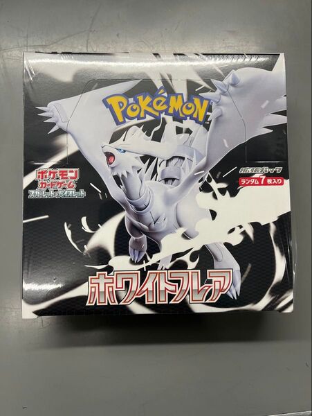 ポケモンカード 拡張パック ホワイトフレア 1BOX シュリンク付き