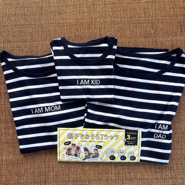 親子お揃いTシャツ 3枚セット