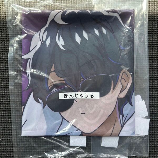 極楽湯 RAKU SPA Cafe ぼんじゅうる のぼり ドズル社 当選品 非売品