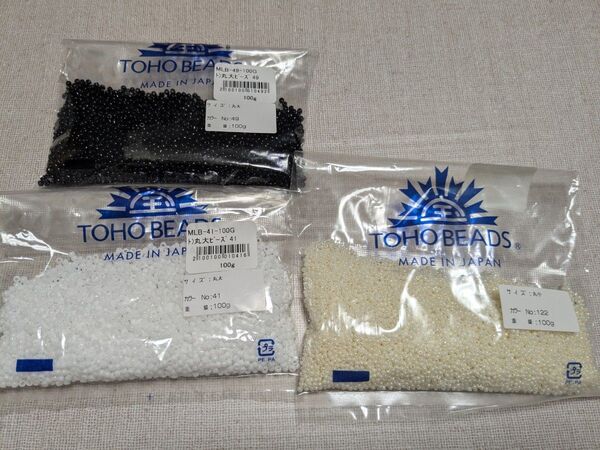 大袋 TOHOビーズ 100gパック 大量ビーズ 白 黒 丸大ビーズ 丸小ビーズ 大袋パック 手芸用ビーズ 匿名配送