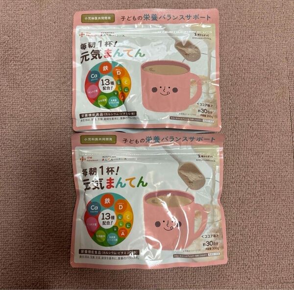 カインデスト★毎朝1杯!元気まんてん 子どもの栄養バランスサポート ココア味