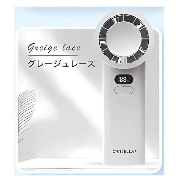 CICIBELLA 冷却 2025新作 プレート付き ハンディファン 携帯扇風機 グレージュレース usb充電式