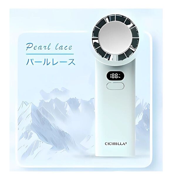 CICIBELLA 冷却 2025新作 プレート付き ハンディファン 携帯扇風機 パールレース usb充電式