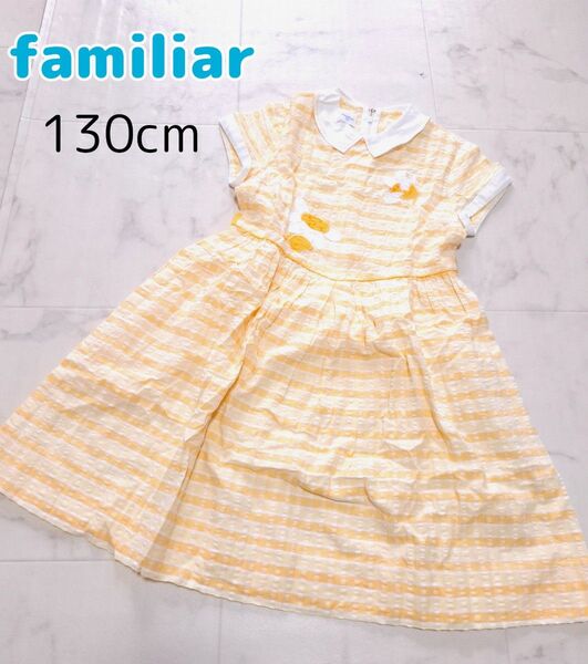 familiar チェック柄 お花 ワンピース 130cm