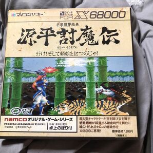 源平討魔伝 for x68k