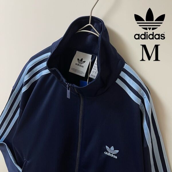 新品M adidas アディダス ジャージ トラックジャケット 紺ネイビー トラックトップ ジャケット スリーストライプス