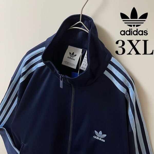 新品3XL アディダス adidas トラックジャケット ジャージ トラックトップ トレホイル ネイビー紺