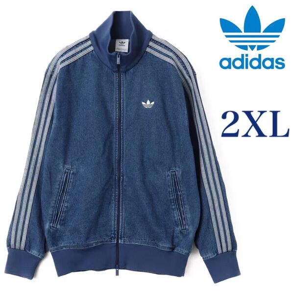 新品2XL アディダスアディカラーデニムジャケットファイヤーバードトラックげんじ adidas トラックジャケット ジャージ