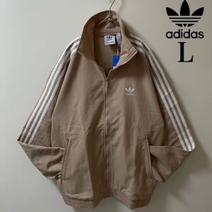 新品L adidas アディダス トラックジャケット ジャージトップ ベージュ白ホワイト 未使用