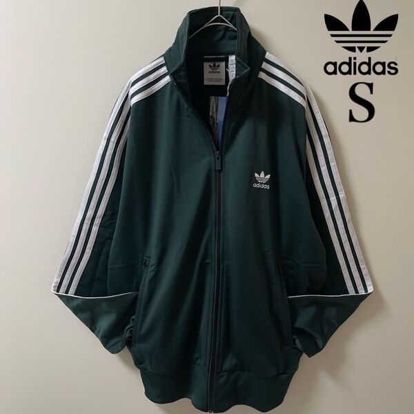 新品S アディダス adidas ジャージ トラックジャケット トラックトップ トレフォイルロゴ ダークグリーン深緑