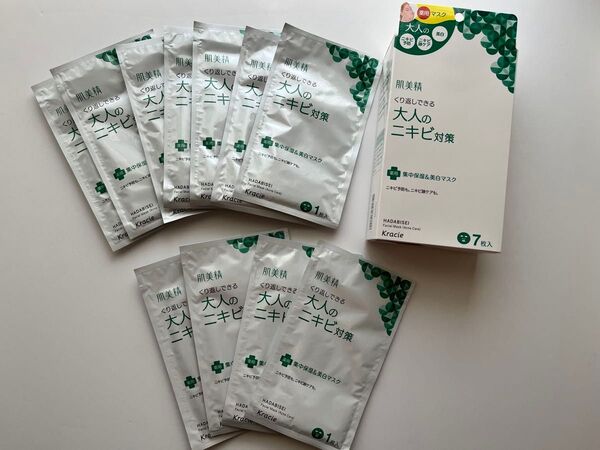肌美精 くり返しできる大人ニキビ対策 薬用 集中保湿&美肌マスク ニキビ予防 ニキビ跡ケア クラシエ 未使用 11パック