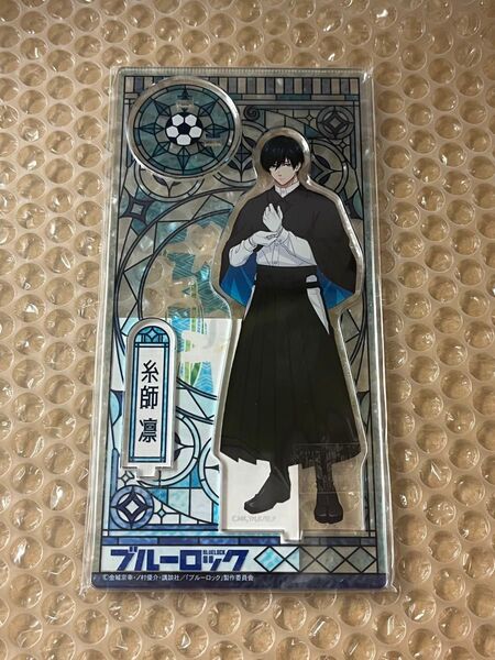 ブルーロック 大正浪漫 第2弾 アクスタ 糸師凛 アクリルスタンド 未開封 未使用 日本製 ブルロ