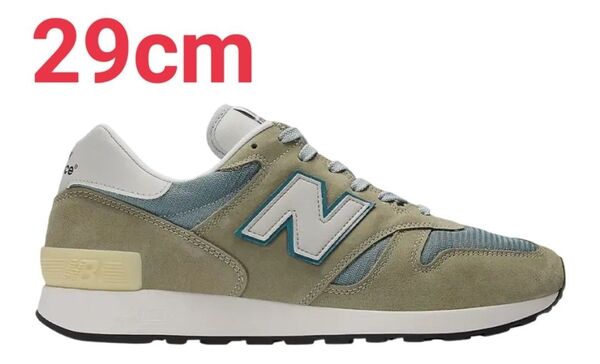 New Balance 1300JP Made in USA (2025) U1300JP ニューバランス