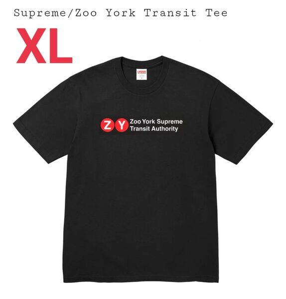 Supreme Zoo York Transit Tee XLサイズ シュプリーム Tシャツ
