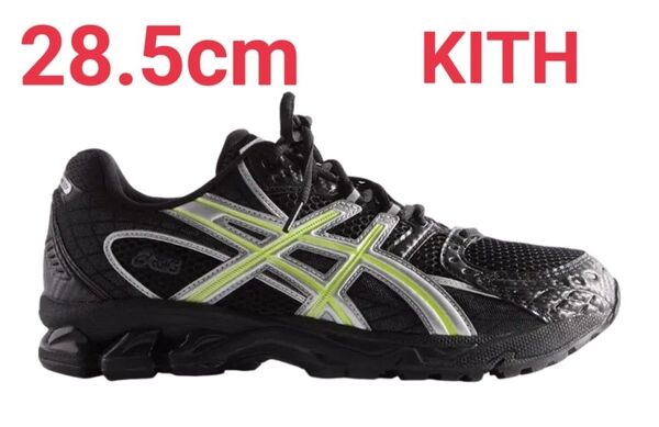 KITH Ronnie Fieg × Asics Gel-Nimbus 10.1 Black/Pure Silver 28.5cm