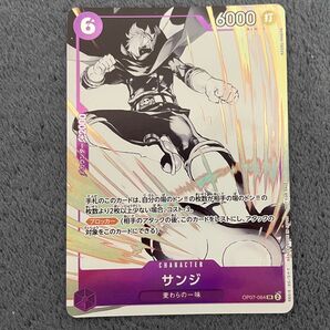まとめ買い割あり ワンピースカード サンジ プロモーションパックex A001