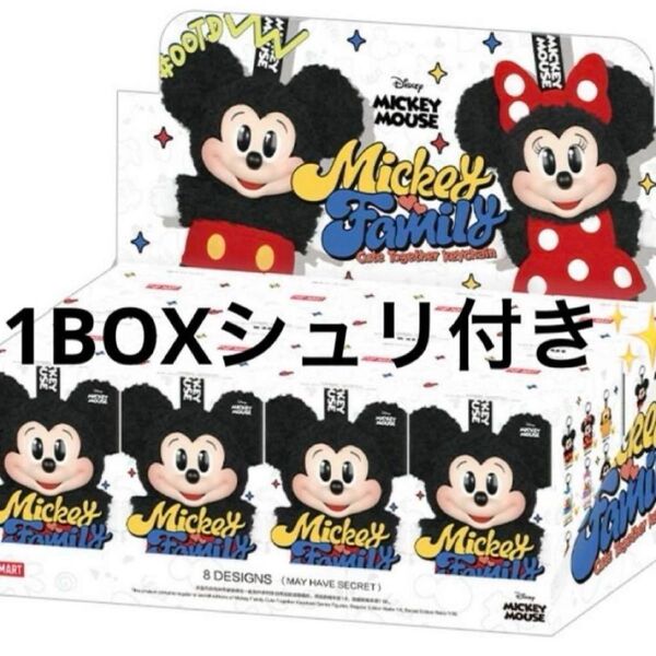 DISNEY ミッキーファミリー キュート トゥギャザー シリーズ ぬいぐるみ