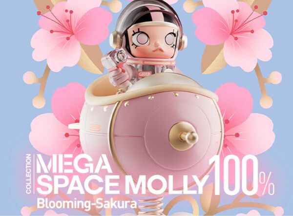 MEGA SPACE MOLLY 100% Blooming-Sakura popmart ポップマート